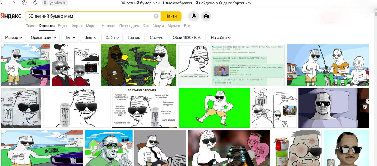 Поиск в яндексе