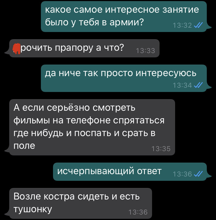 Думаю этим все сказано.