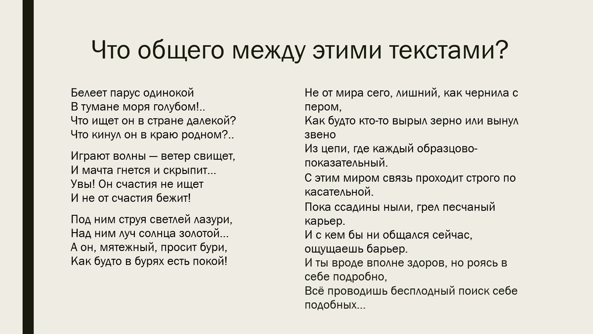 Мемы и Оксимирон. Как показать школьникам, что такое романтизм | Римма  Раппопорт | Дзен