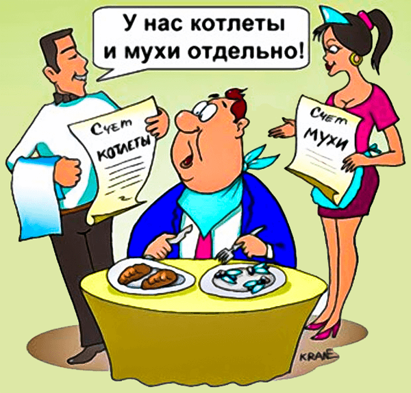 В ресторан надо сходить так, чтобы приглашающему было мучительно больно.