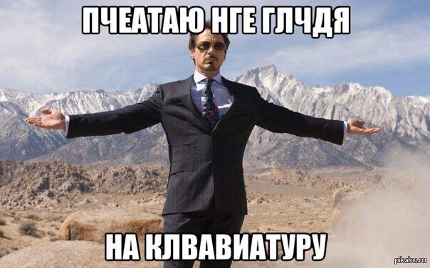 Изображение из открытых источников: pikabu.ru