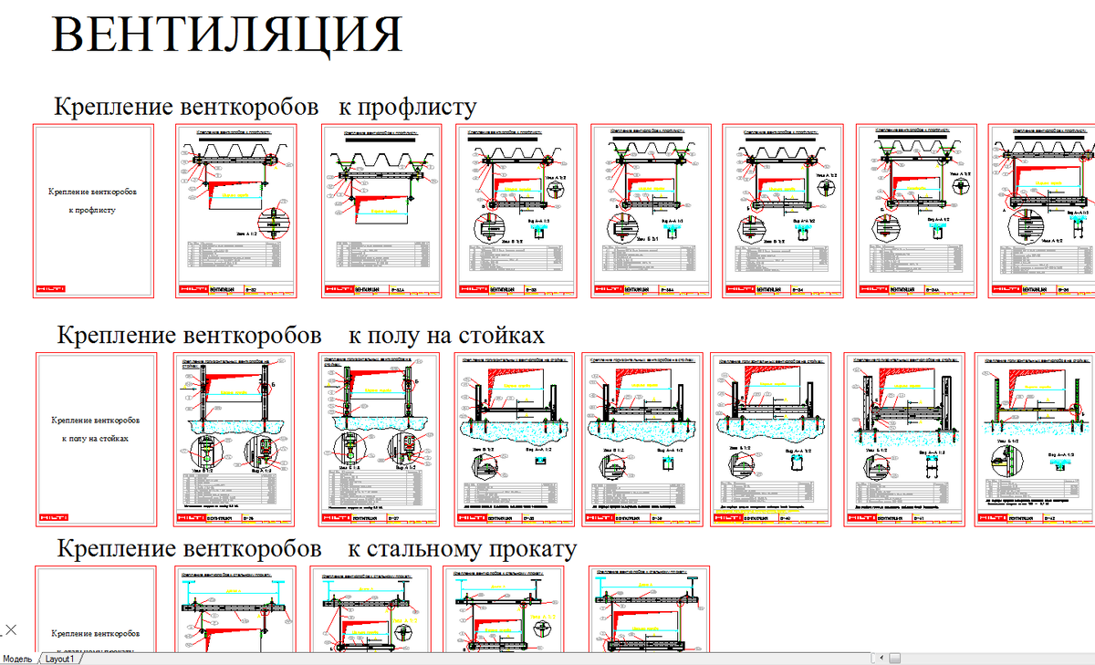 Установка дефлектора на окна