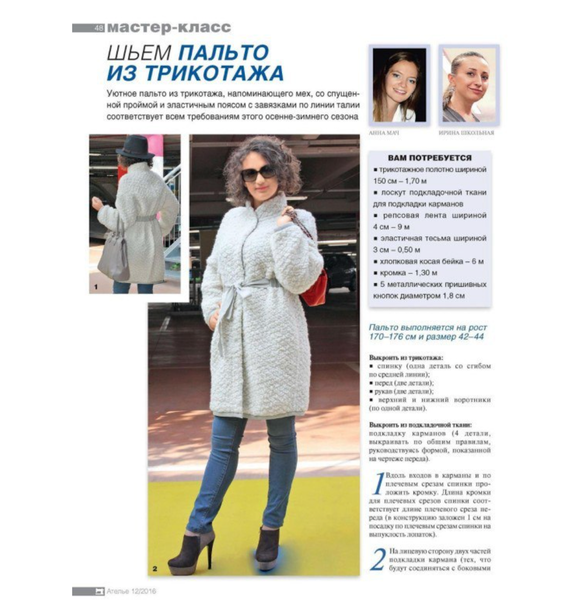 фото из открытых источников