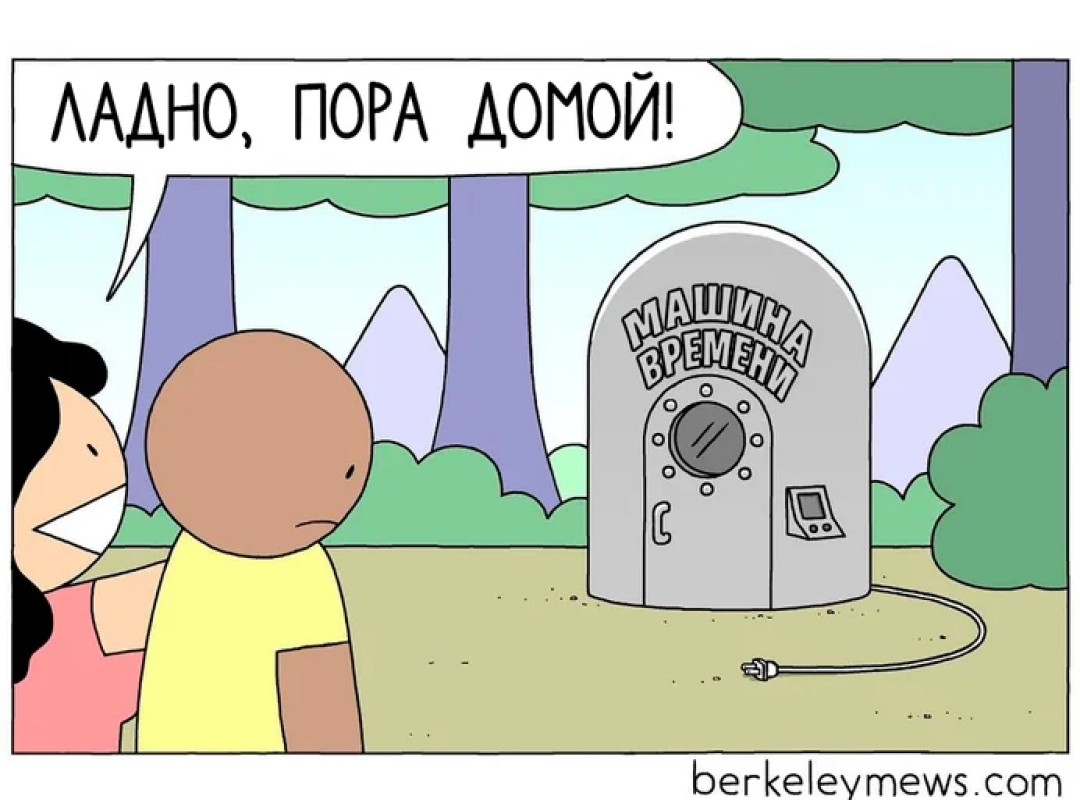 12 смешных комиксов с черным юмором от американского художника Мир комиксов Дзен