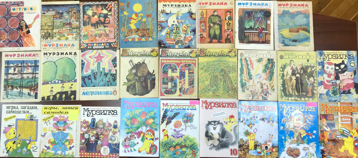 Полное собрание журналов "Мурзилка" с бумажными куклами