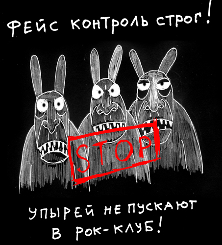 Рисунок Васи Ложкина