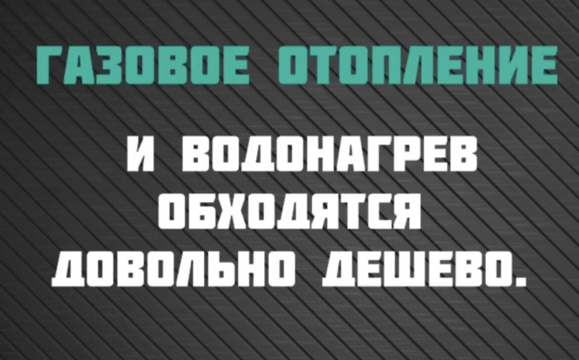 Свой дом в Сочи: стоимость проживания | Флутков про Сочи | Дзен