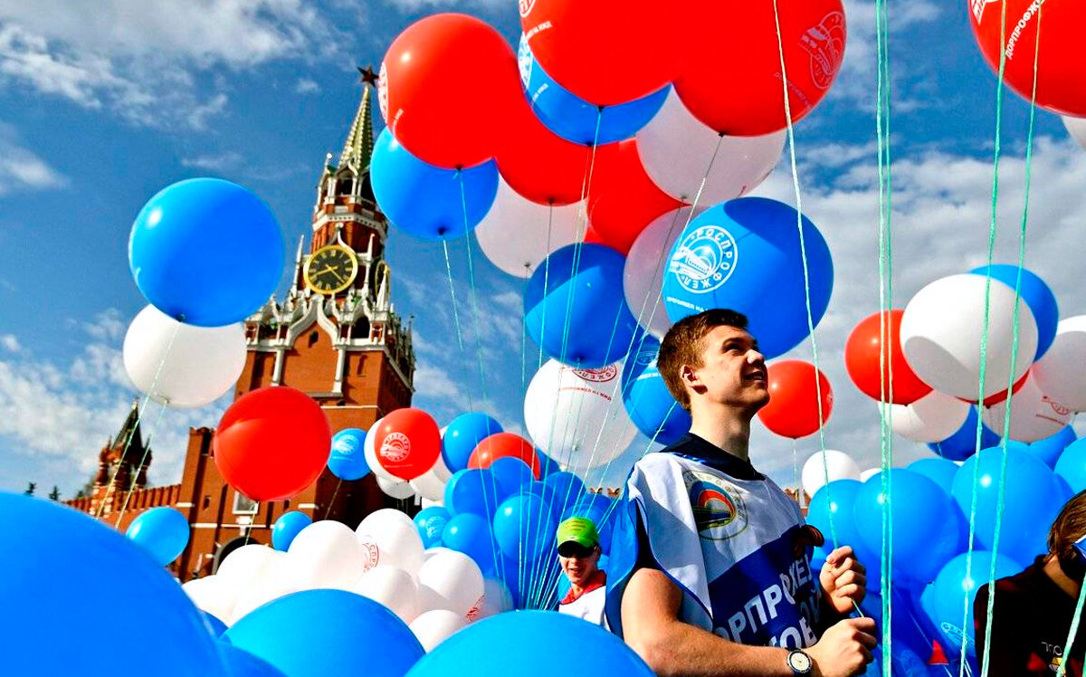 как отмечают день россии