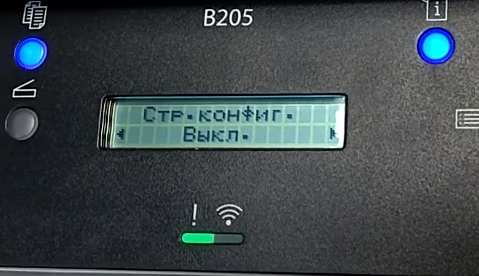 Кнопка "назад"
