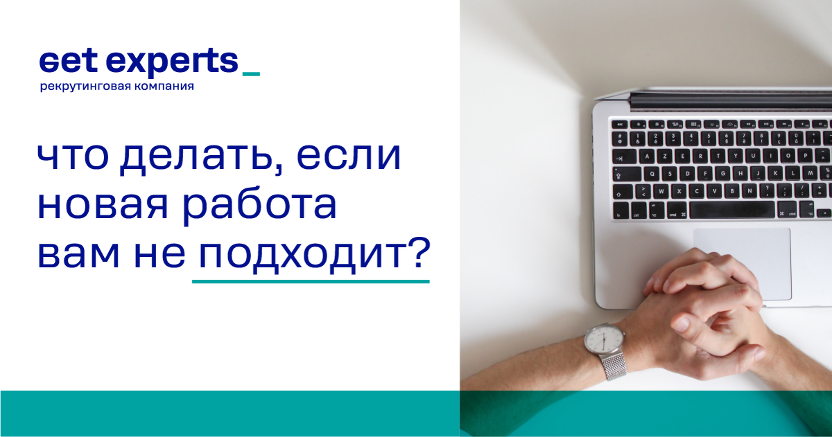 Меняйте срочно: 10 признаков того, что ваша работа вам не подходит