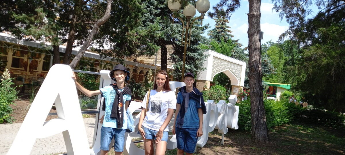 Фото из личного архива