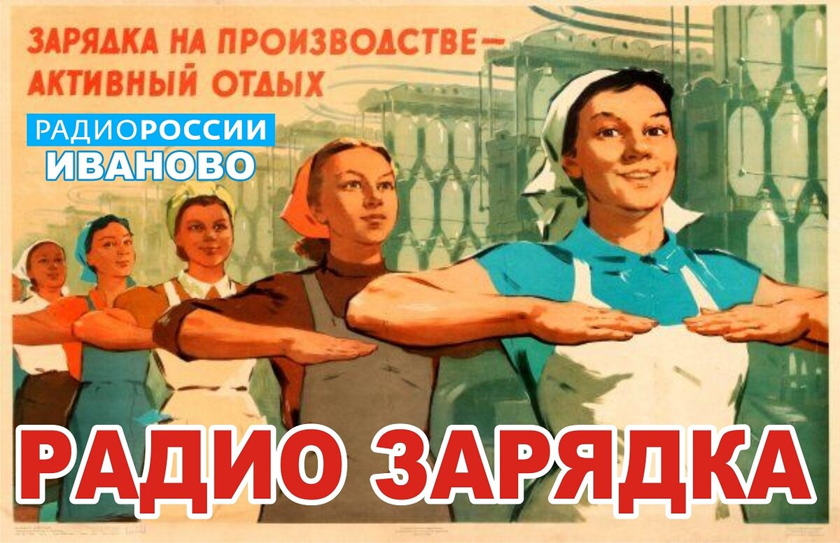Зарядка в офисе инфографика