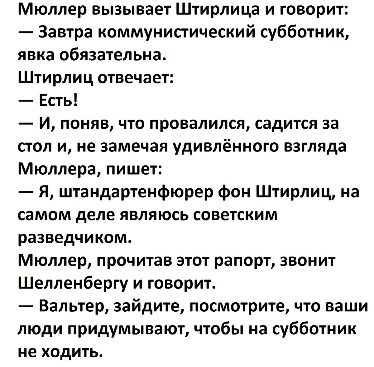 Поднимаем носы и настроение)) Конкурс анекдотов с призами, условия простые,  7 дней и приз. Анекдоты которые мне нравятся на 07.08.2023 | Экономим  вместе | Дзен