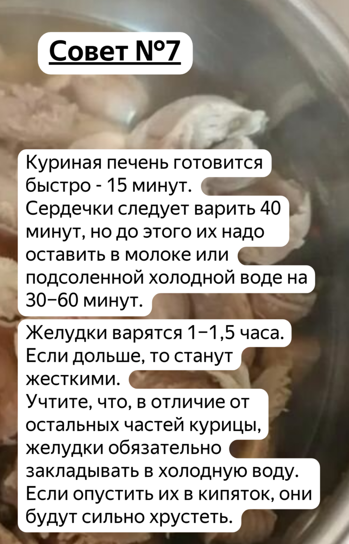 Сколько варить курицу. Сколько варить курицу. Ккал частей курицы. Сколько минут варится куриное филе. Сколько нужно варить филе курицы.