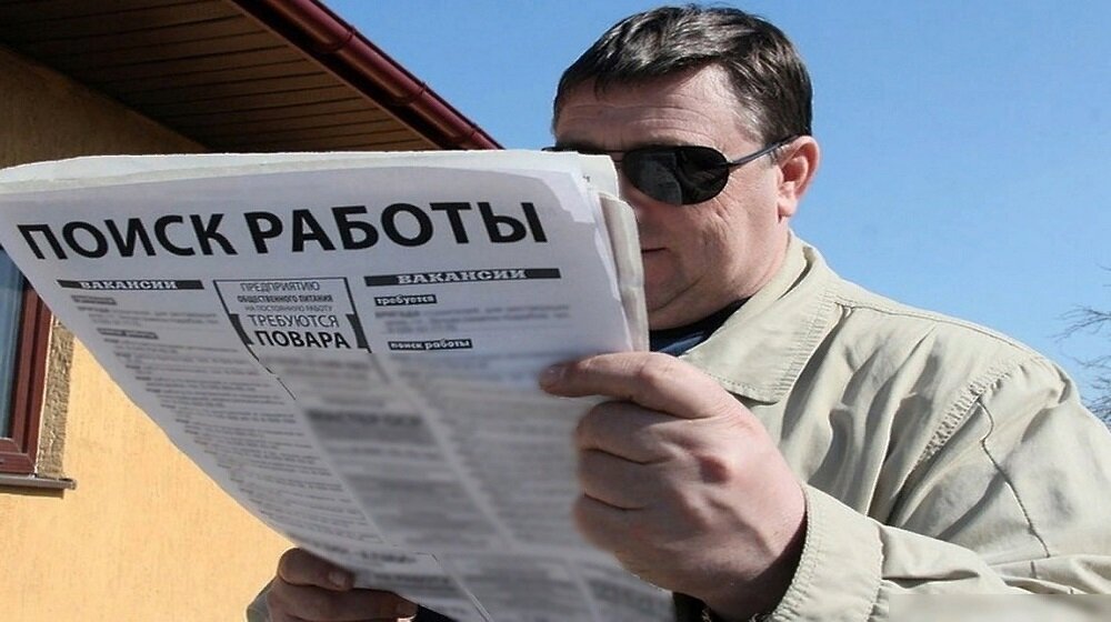 В Сочи низкие зарплаты при московских ценах