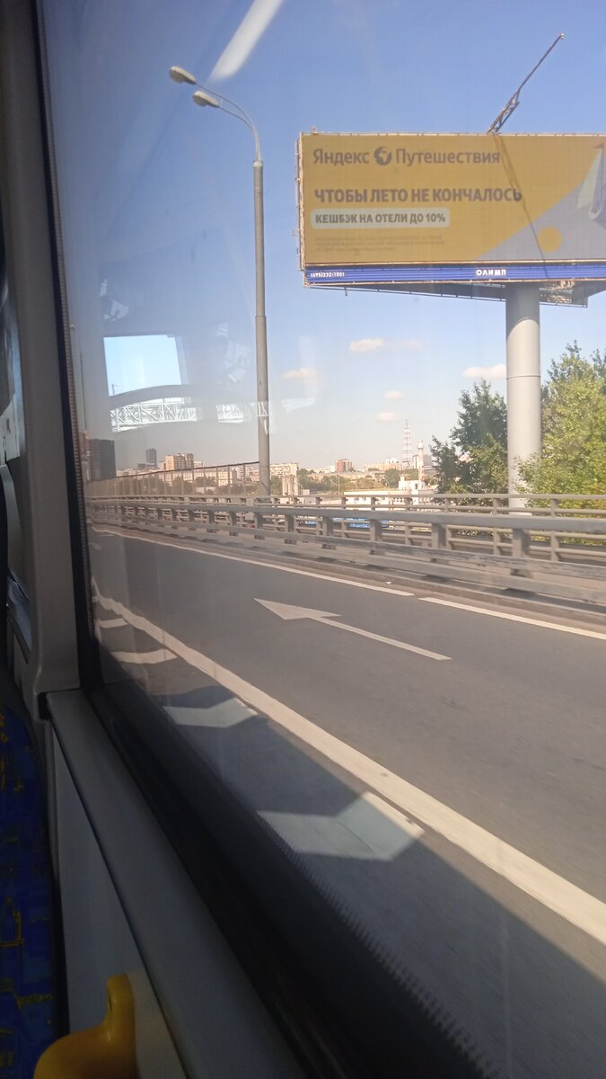 Дорога к прогрессу