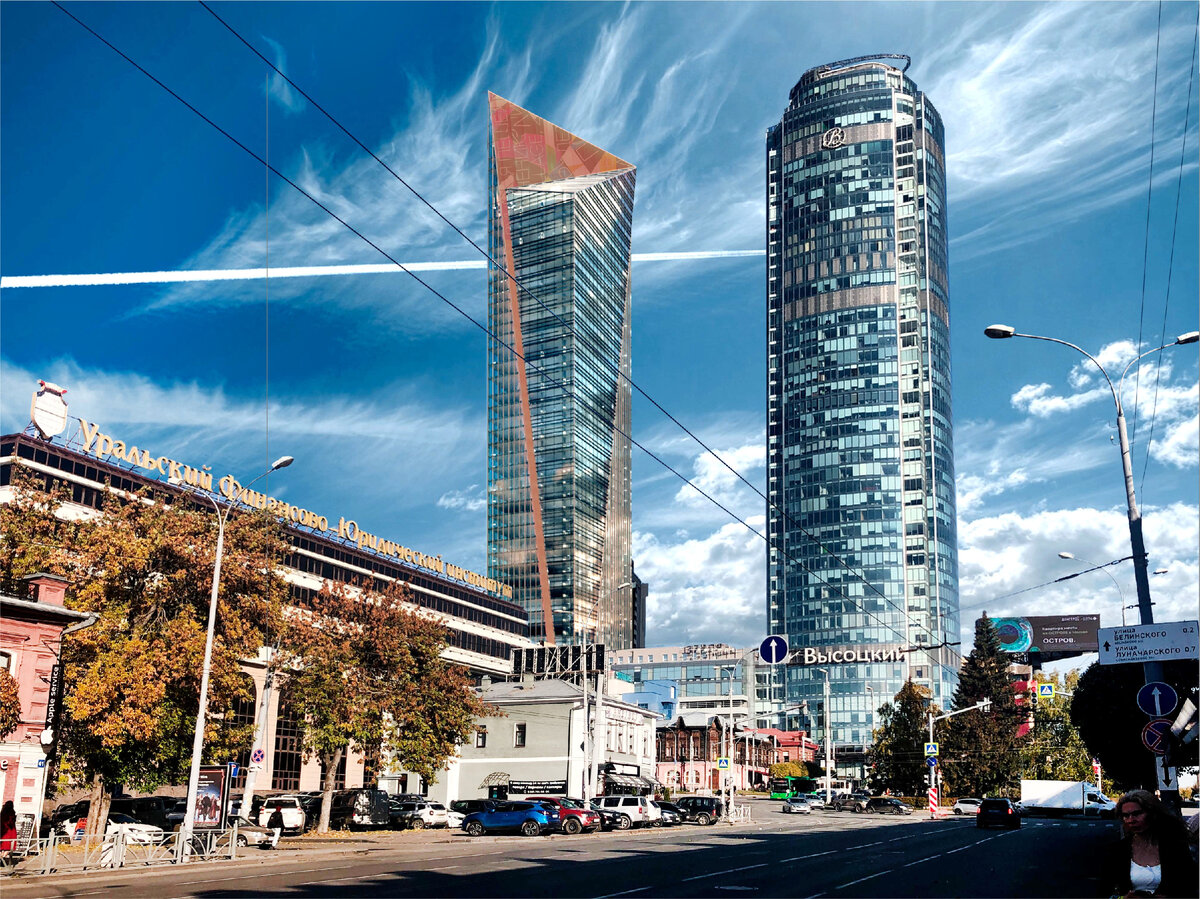 БЦ Высоцкий Екатеринбург