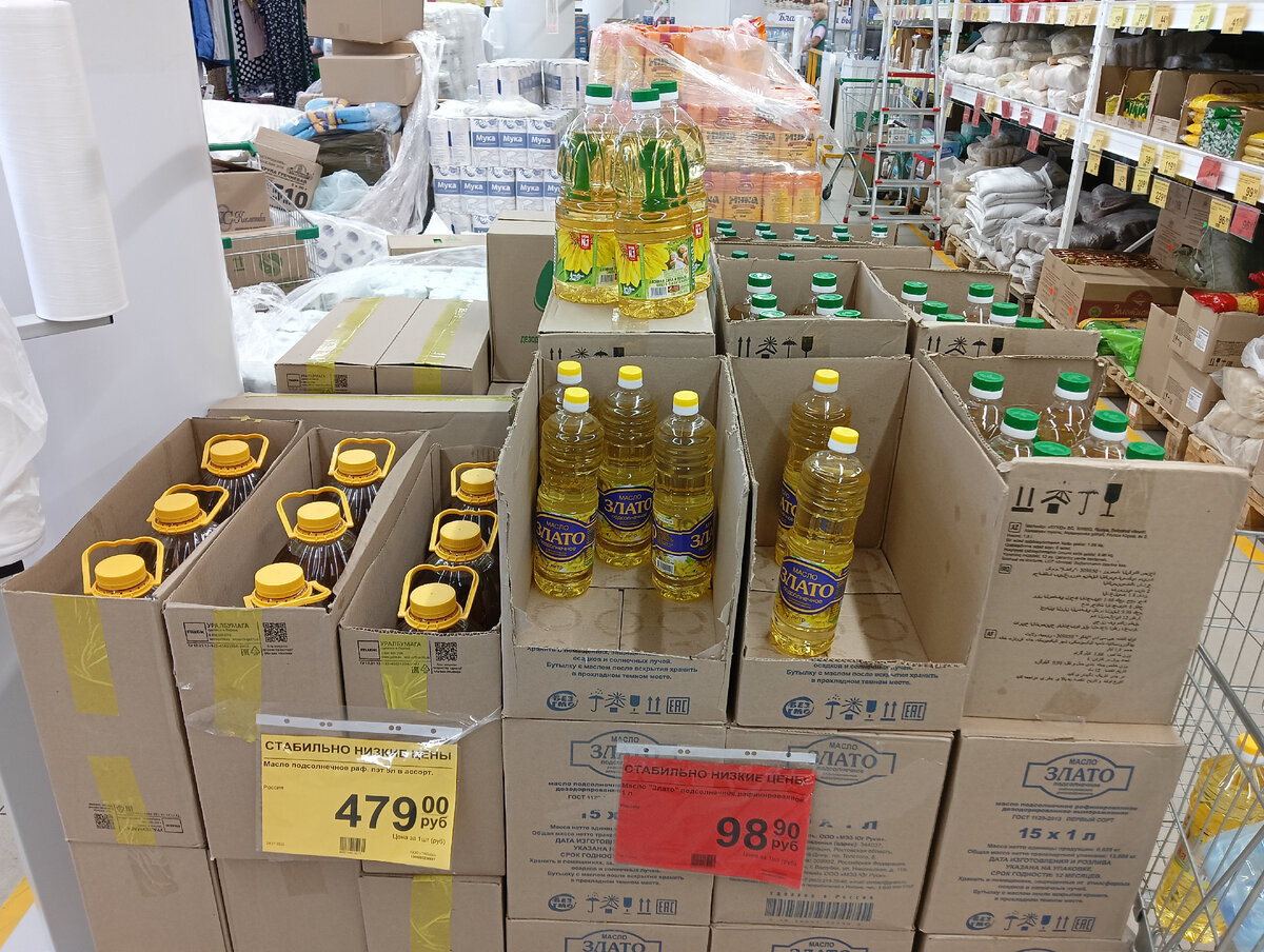 Масло растительное Злато