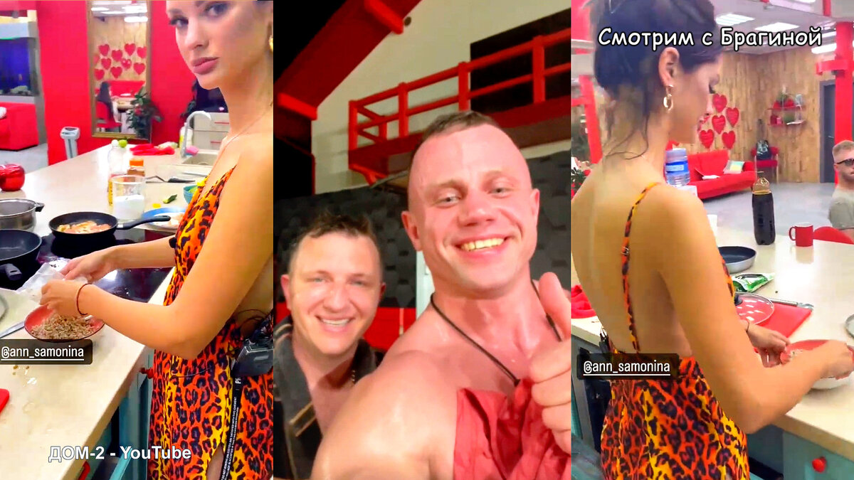 Аня Самонина готовит для Андрея, и Яббаров тут как тут, соцсети