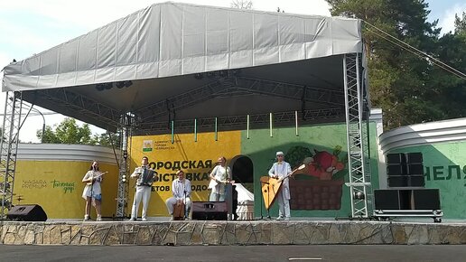 Эх, Вася-Василек,Коля - Колокольчик, Гера-Георгин, Паша - Лапушочек на Городской выставке цветов и плодов в Челябинске.