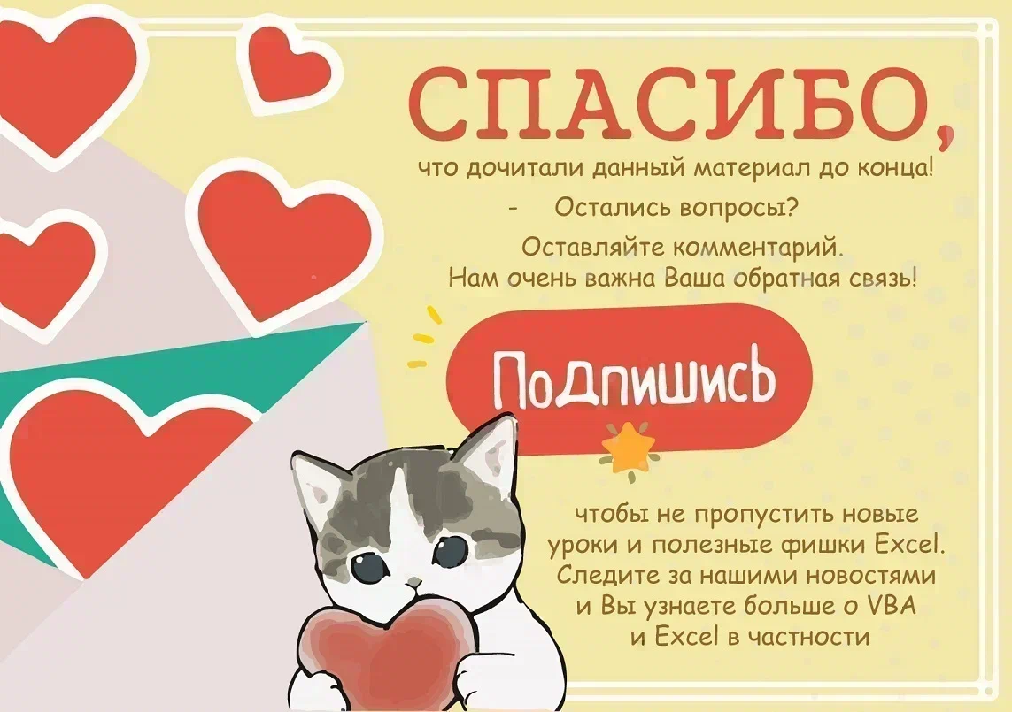 📌 Работа с датами в Excel: 3 способа отобразить день недели по дате |  Excel на ИЗИ: ✓ Приемы эффективной работы в Microsoft Excel | Дзен