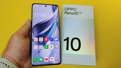 OPPO Reno10 5G 8/256Gb Распаковка и Первое Знакомство