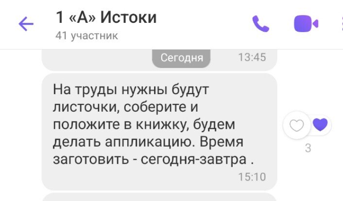 На день рожденье именинник дарит подарки одноклассникам, это как?