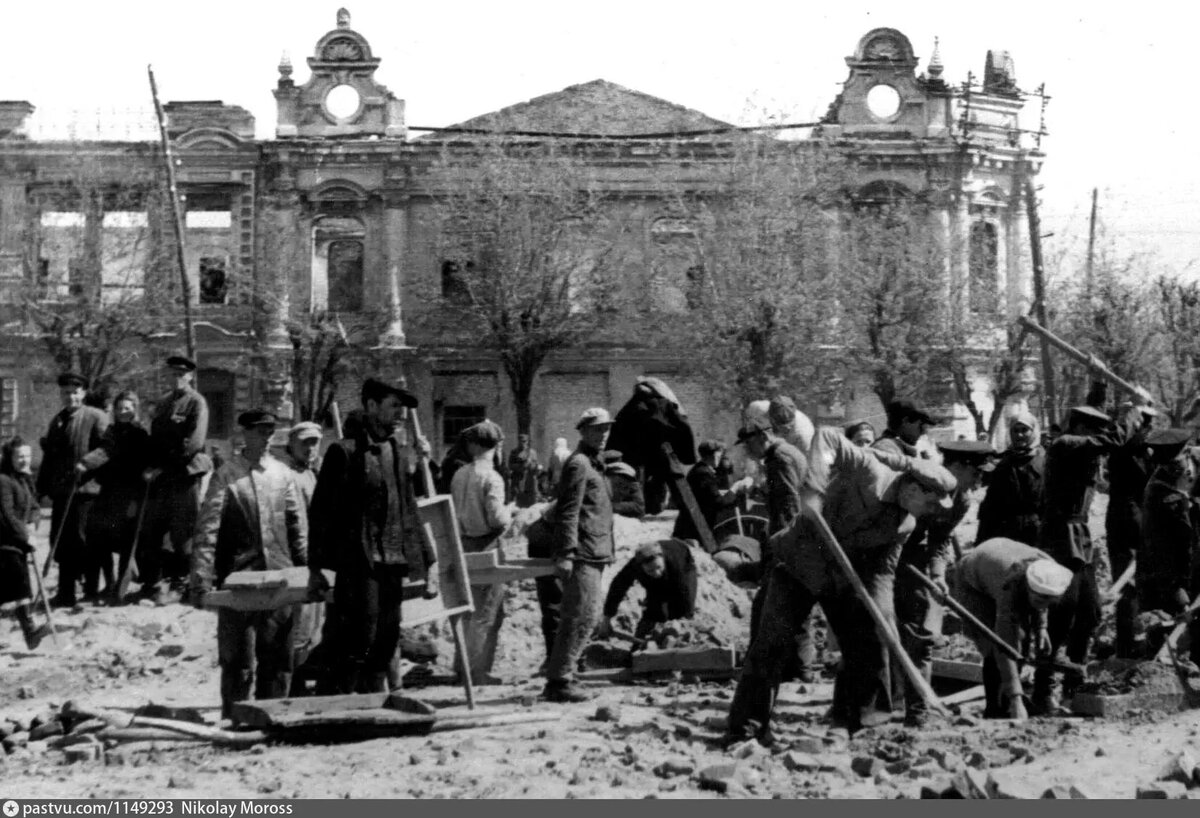 Армавир,1943 год