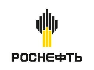 Плащ роснефть