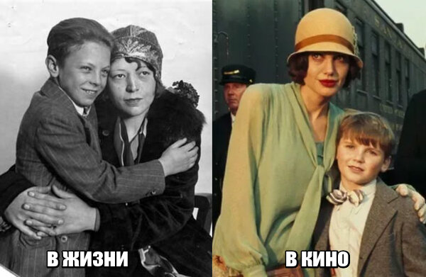 Эта страшная история, которая получила название Вайнвилльские убийства в курятнике, произошла в 1928 году в Лос-Анджелесе. Владелец ранчо со своей матерью и при участии несовершеннолетнего племянника убили нескольких детей (смерть троих доказана ), закапывали на территории курятника и уничтожали тела негашеной известью.Часть этой ужасной истории послужила сюжетом фильма, по которому похищенного мальчика через какое-то время возвращают матери. Но когда она заявляет, что ребенок не ее, городские власти, опасаясь  нападок журналистов и населения, объявляют несчастную мать сумасшедшей и помещают ее в психбольницу.