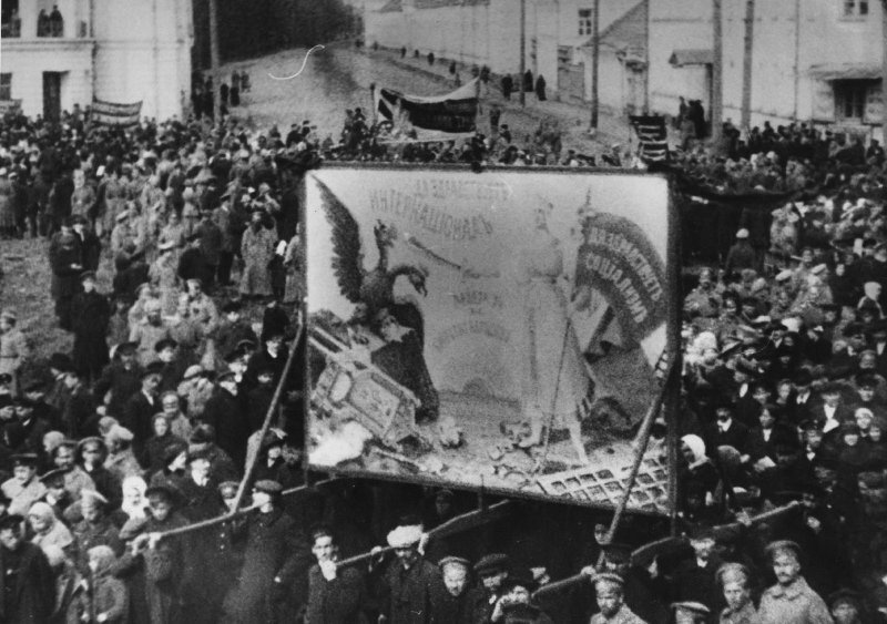 Революция 1917 проекты