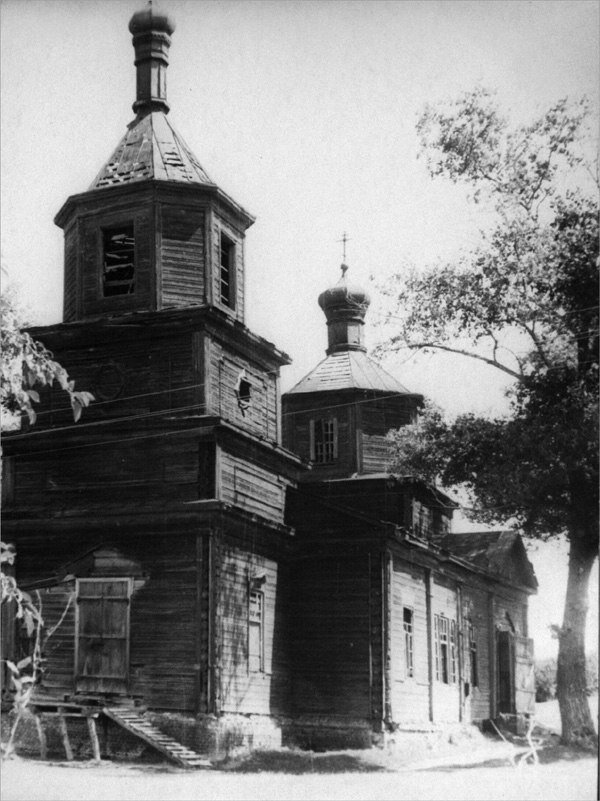 Храм в 1950-е годы.