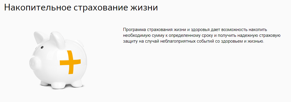 Источник: sberbank.ru