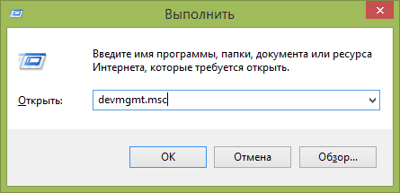 Как Найти И Установить Драйвер Неизвестного Устройства.