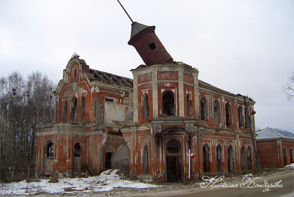 Фото: Наталья Бондарева, 2010 г.