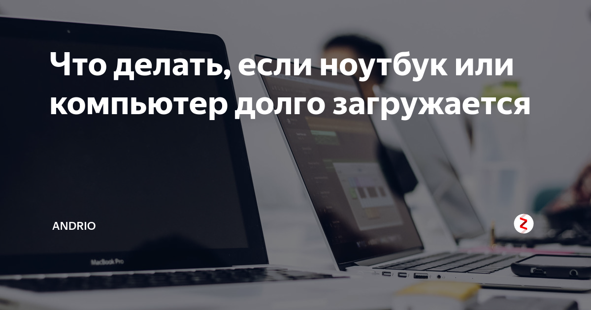 Як полагодити ноутбук, який не заряджається? |F1Center