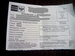 Как отметили пользователи в комментариях к записи, подобным образом сотрудники экономят бумагу и печатают на оборотной стороне документов. Также читатели подчеркнули, что разглашение персональных данных - уголовное преступление и мужчине следует обращаться в прокуратуру.