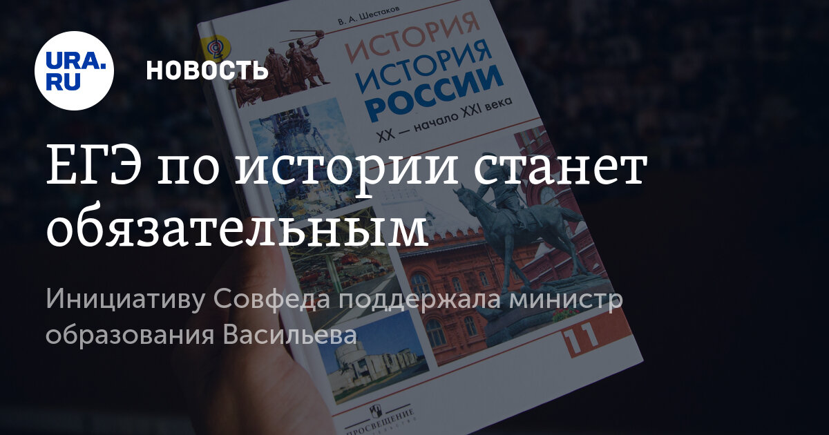 "Страшилка" для школьников