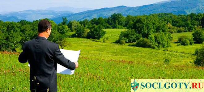 
 Согласно законодательным актам, земельный участок инвалиду выделяется на основании договора аренды, условия которого предусматривают возможность пользоваться ею неограниченный срок и даже вывести ее в частную собственность.
 Использовать выделенную территорию можно для того, чтобы: