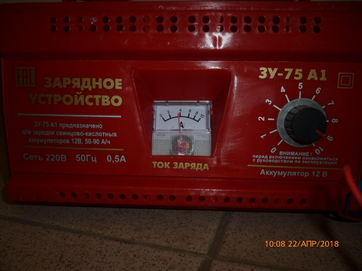 Зарядное устройство для АКБ