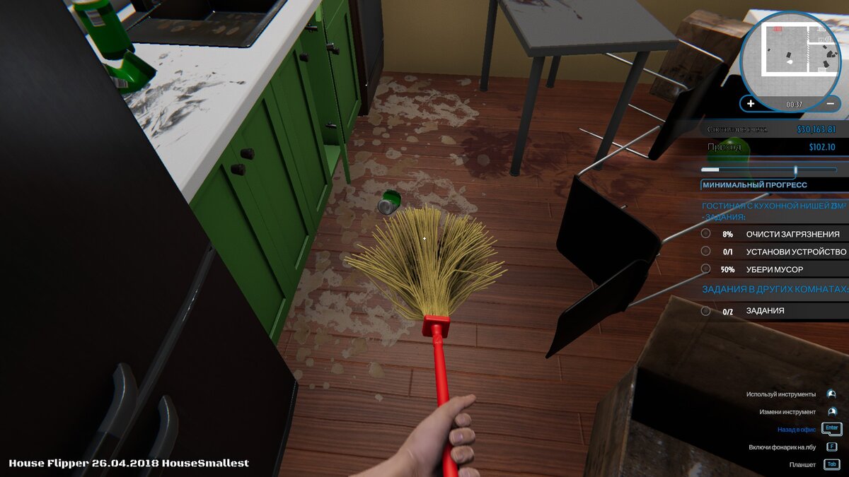 Уборка дома за большие деньги! Обзор игры House Flipper | Обзоры на игры  steam | Дзен