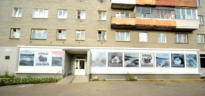 Город мончегорск лось. Спорт архангельск. Сыктывкар мончегорск. Сыктывкар мончегорск. Архангельск мончегорск.