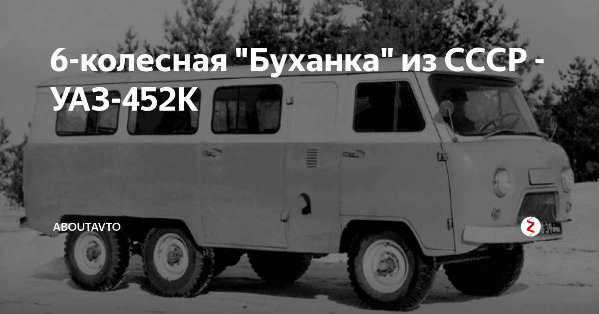 На уазе объяснили почему до сих пор выпускают буханку