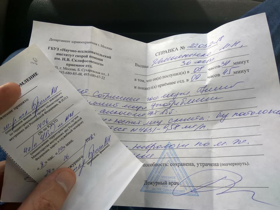 -2