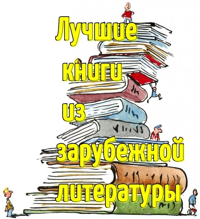 Источник Яндекс. Картинки