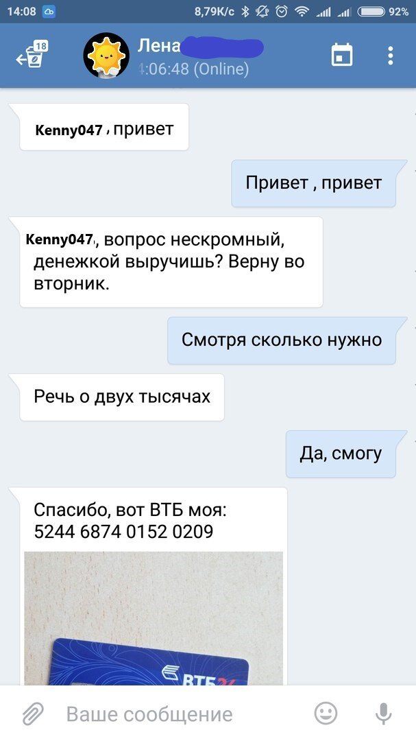 Фото с сайта pikabu.ru