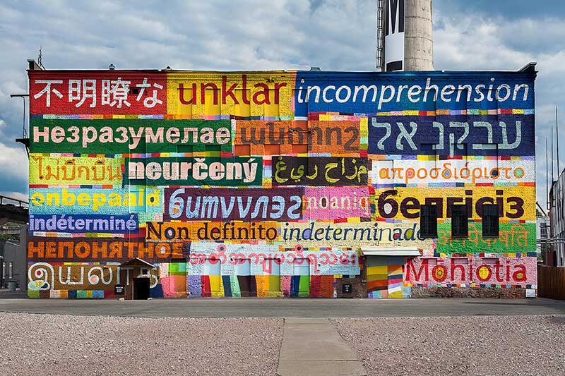 "Непонятное" автор Кирилл Кто, Санкт-Петербург