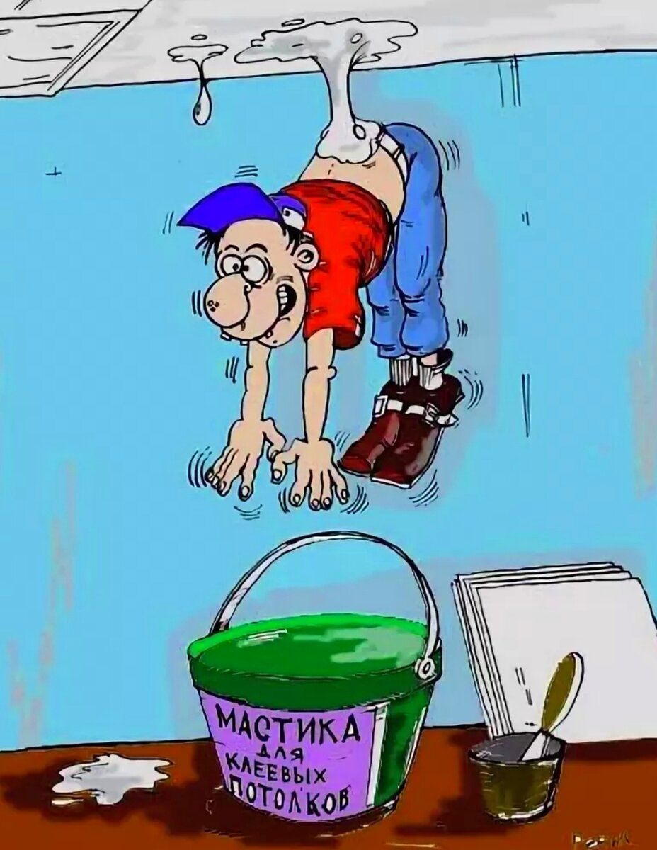 Веселые картинки про ремонт