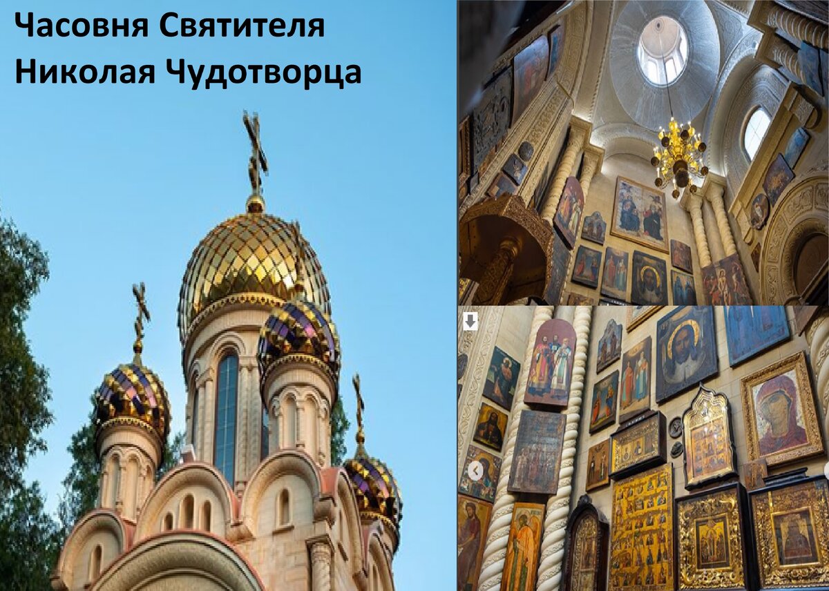 Часовня святителя Николая Чудотворца Новосибирск внутри
