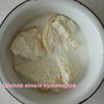 1. Срезать хлеба корки и замочить его в молоке на 10 минут.